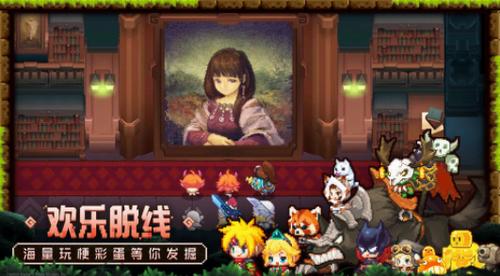 坎特伯雷公主与骑士