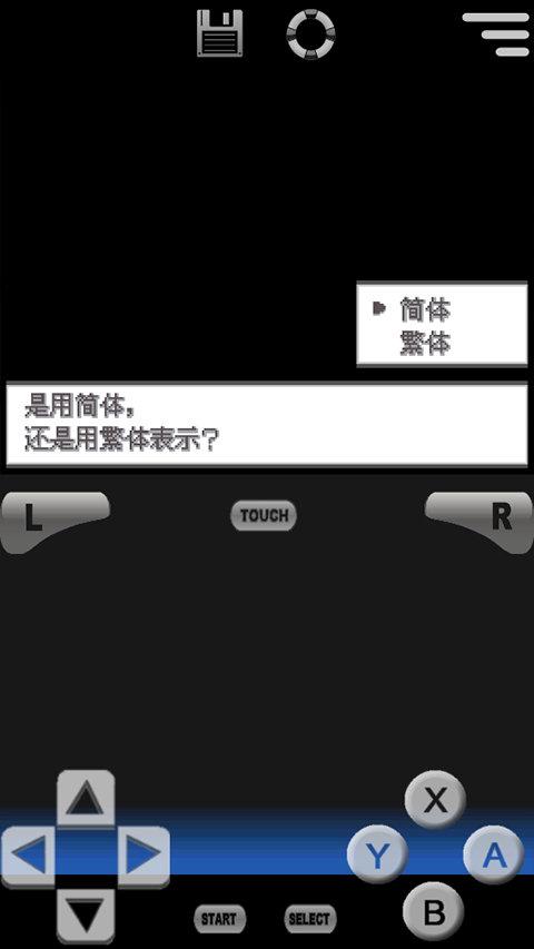 口袋妖怪绝对黑