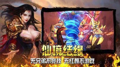 阿修罗之眼