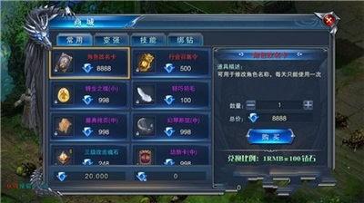 龙域世界果盘版