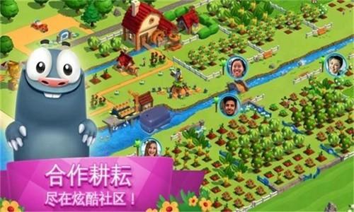 全民大丰收 v5.0.4