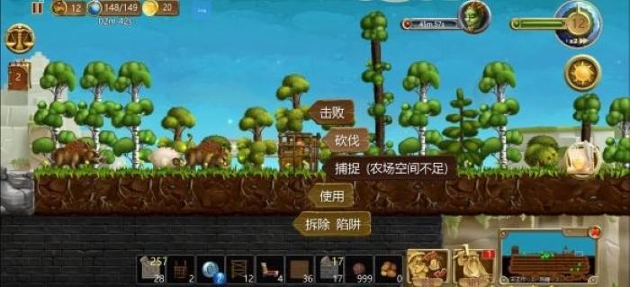 打造世界手机版 v5.3.4