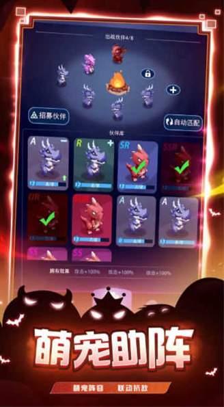 史莱姆你守得住么