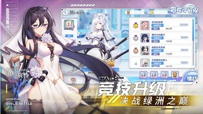 冒险小分队 v3.1.1