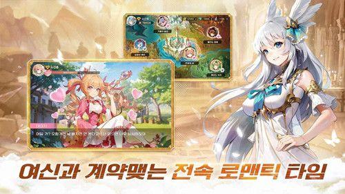 幻想女神RPG手游官方安卓版 v4.2.2