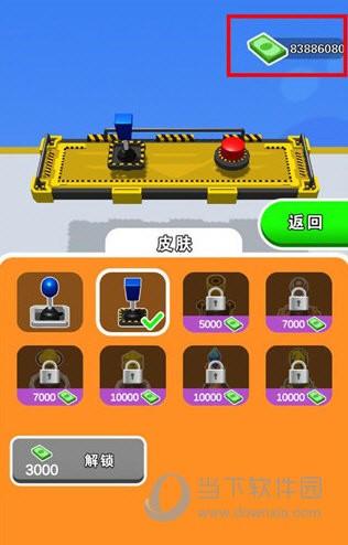 吊车技术哪家强v1.4.5