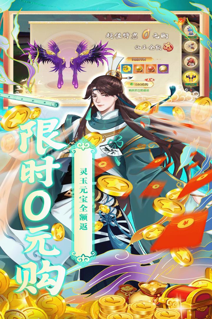 魔灵纪元bt版