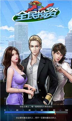 全民投资 v4.1.1