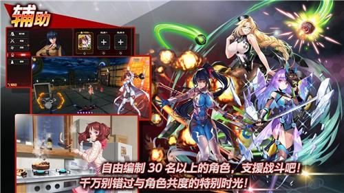 Action对魔忍中文版