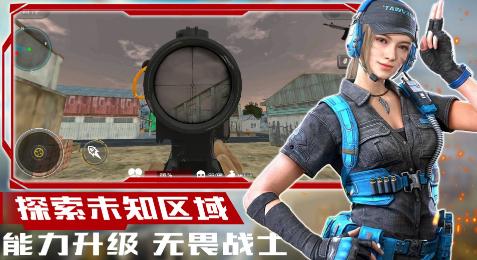 超级狙击大师 v4.5.2