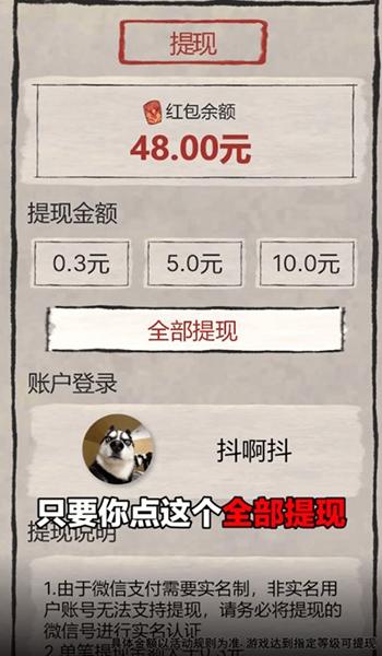 悠悠桃源v1.0.2
