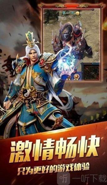 天娱传奇