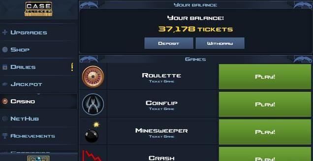 CSGO开箱模拟器2