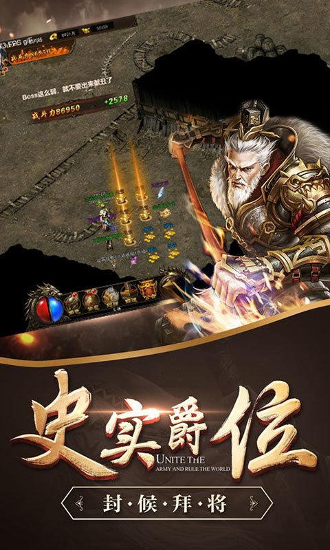 天剑传奇九游客户端