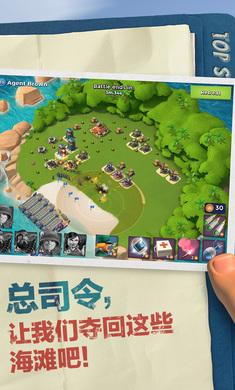 海岛奇兵单机版