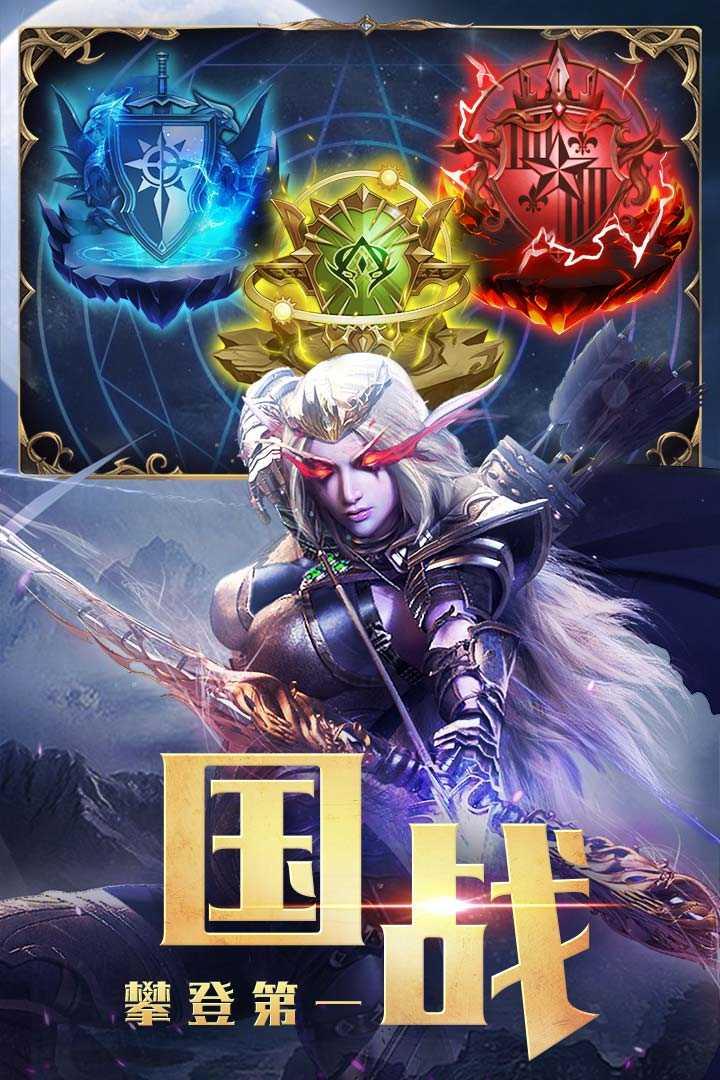 永恒徽章 BT版
