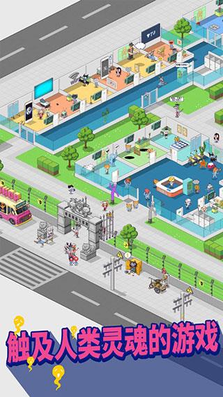 超脱力医院最新版 v6.1.1