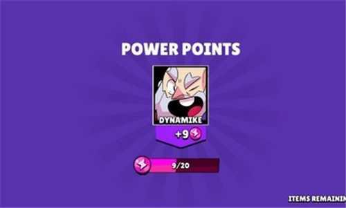 荒野乱斗开箱模拟器 v4.0.3