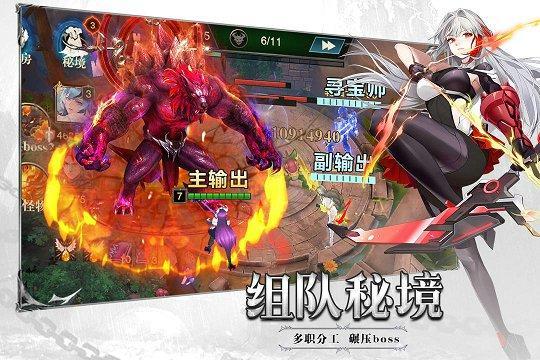 斗魔骑士果盘版 v6.4.1