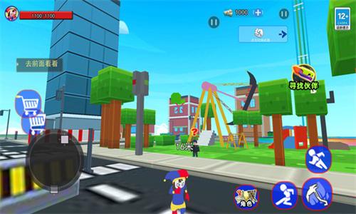 梦幻小镇世界 v5.4.1