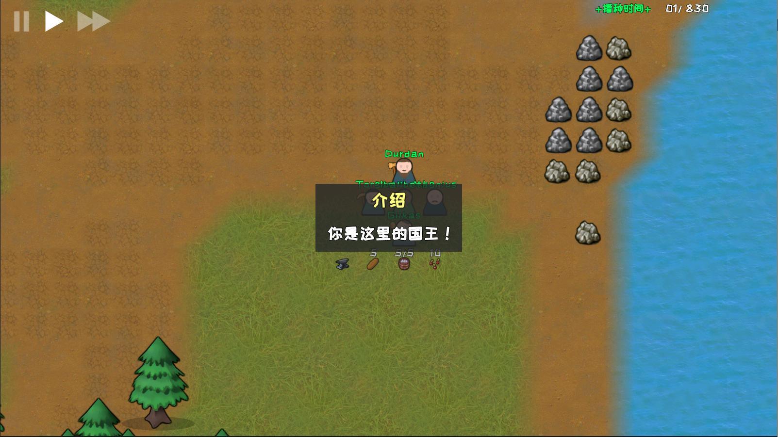 殖民地建筑模拟器资源版