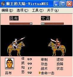 霸王的大陆重制高清版 v5.2.1