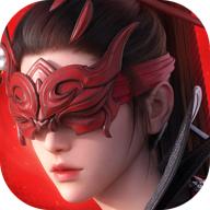 永劫无间内测版