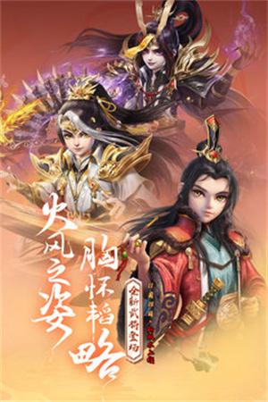 远征三国 v4.2.1