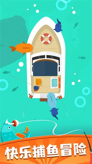 钓鱼佬的自我修养 v6.1.2