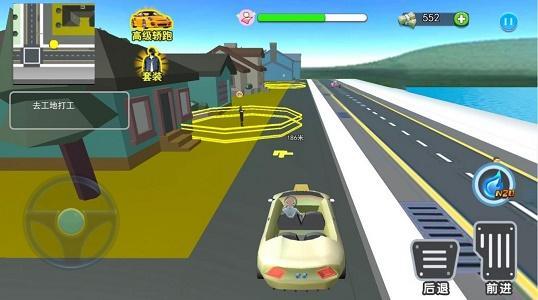 流浪打工模拟 v4.0.3