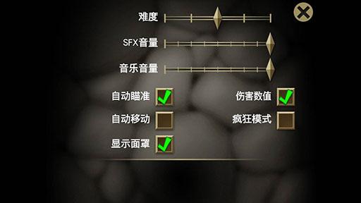 战斗之心传承汉化版