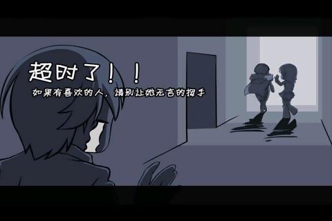 课堂恶作剧 v6.5.4