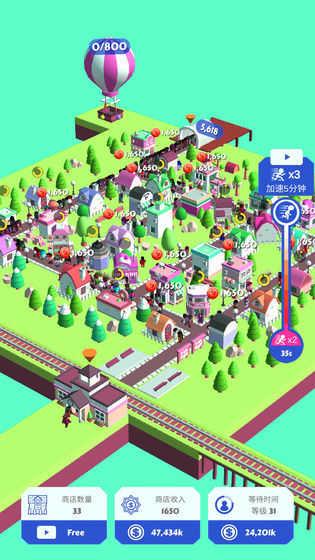 天天盖大楼 v3.0.2