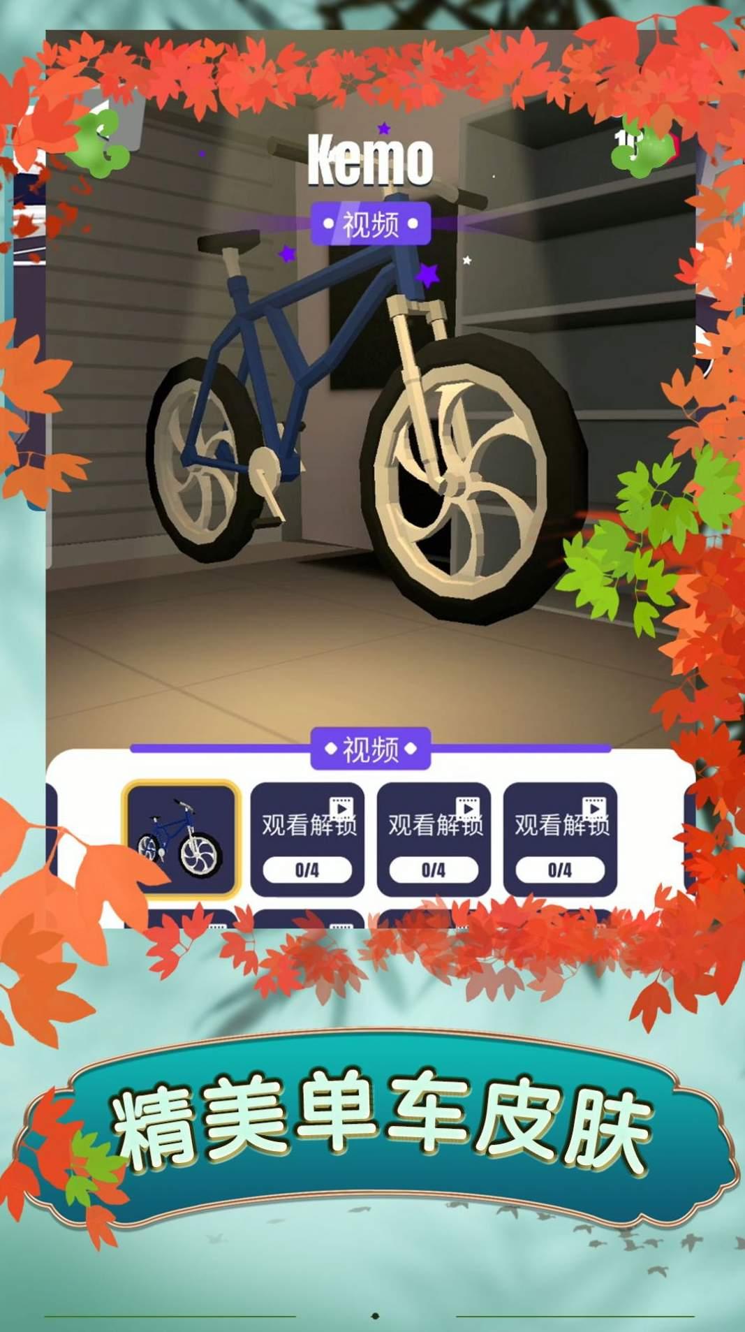 疯狂漂移3 v5.4.3