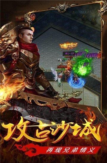 火龙单职业二合一