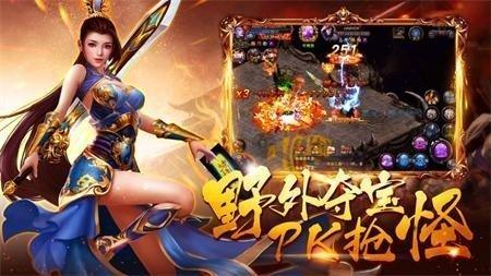 灵魔女传奇