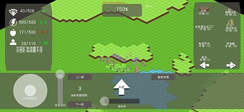 莫比乌斯计划安卓版 v4.4.1