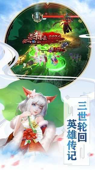 修个肝仙放置修仙冒险类游戏