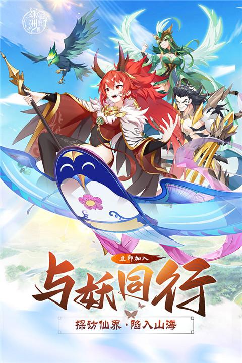 绿洲野兽折扣版 v3.3.2