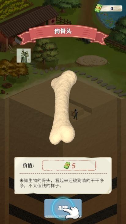 王铲铲的致富之路免广告版 v3.1.1