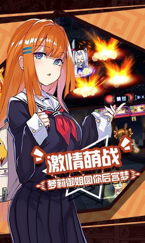 零之猎人官方版