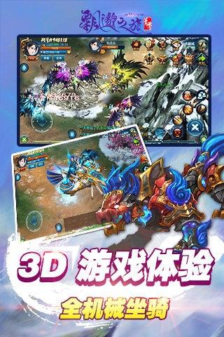 飘邈之旅  果盘版 v4.5.1