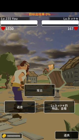 恶棍复仇者安卓版 v4.4.2