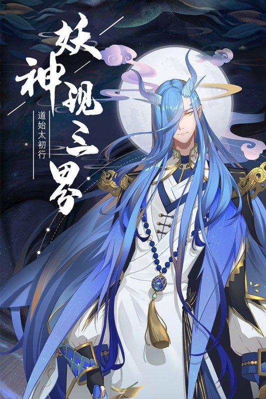 太初行oppo版