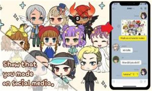 角色制造者中文版 v4.4.3