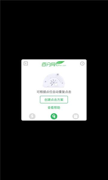 掌柜田园物语免