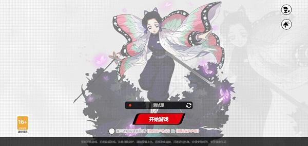 代号jump手游免费 v5.3.2