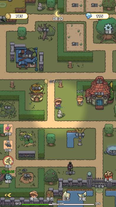 艾人的长夜 v5.3.1