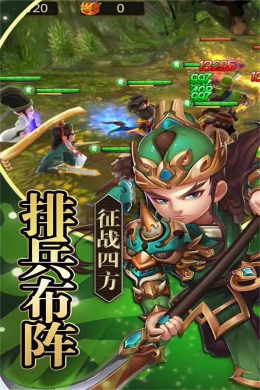 铁血三国ol v4.5.4