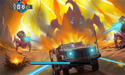 异星要塞中文版免费 v4.4.3